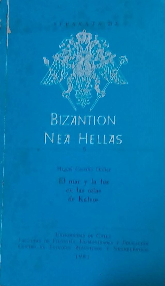 Bizantion Nea Hellas