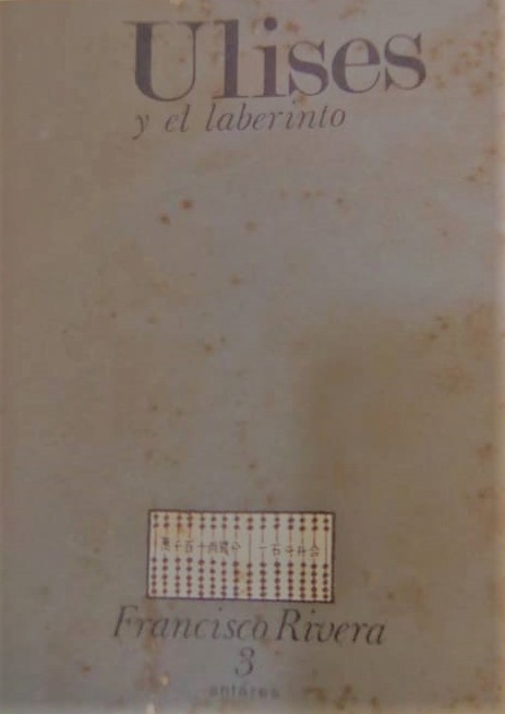 Ulises y el laberinto