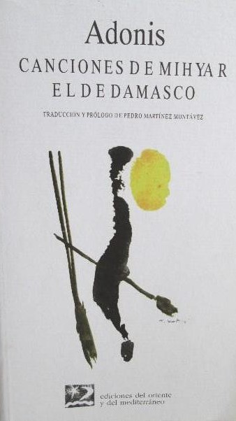 Canciones de Mihyar El de Damasco