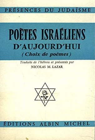 Poètes Israelièns d'aujourd'hui